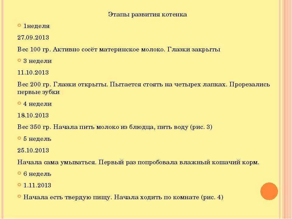 Кризис 7 лет у ребенка - симптомы, характеристика, рекомендации родителям мальчиков и девочек