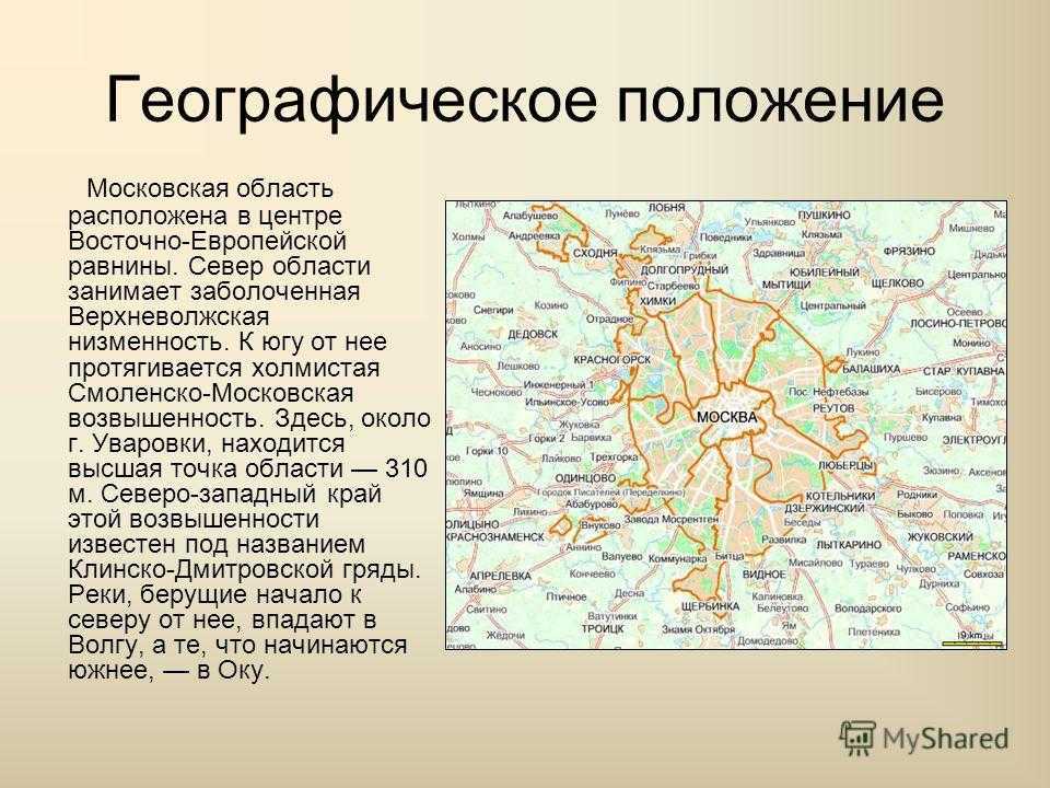 Растения и животные красной книги владимирской области