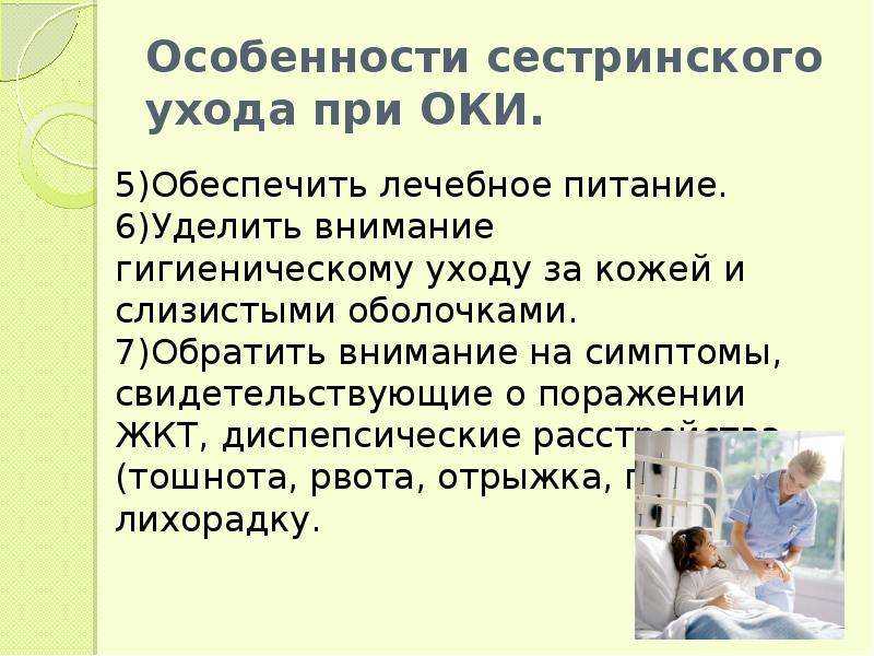 Гастроэзофагеальная рефлюксная болезнь: новый подход к причинам и лечению