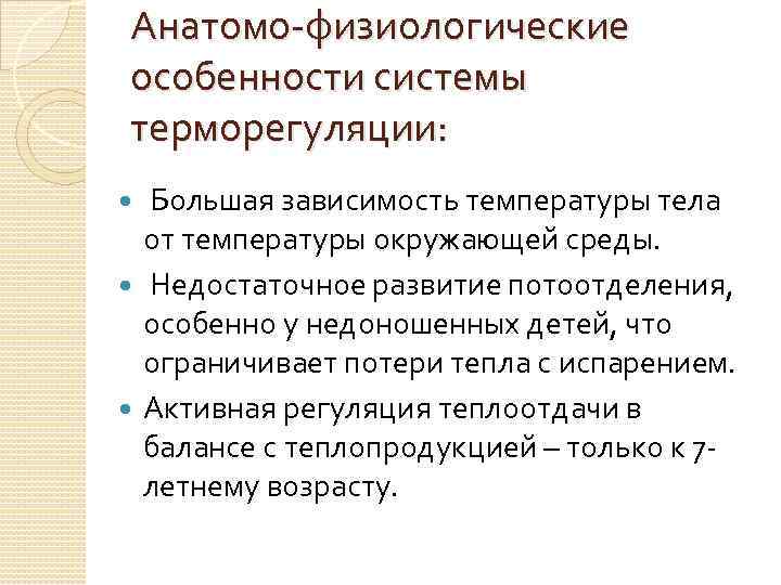 Потеют ли кошки? как не допустить перегрева вашего питомца.