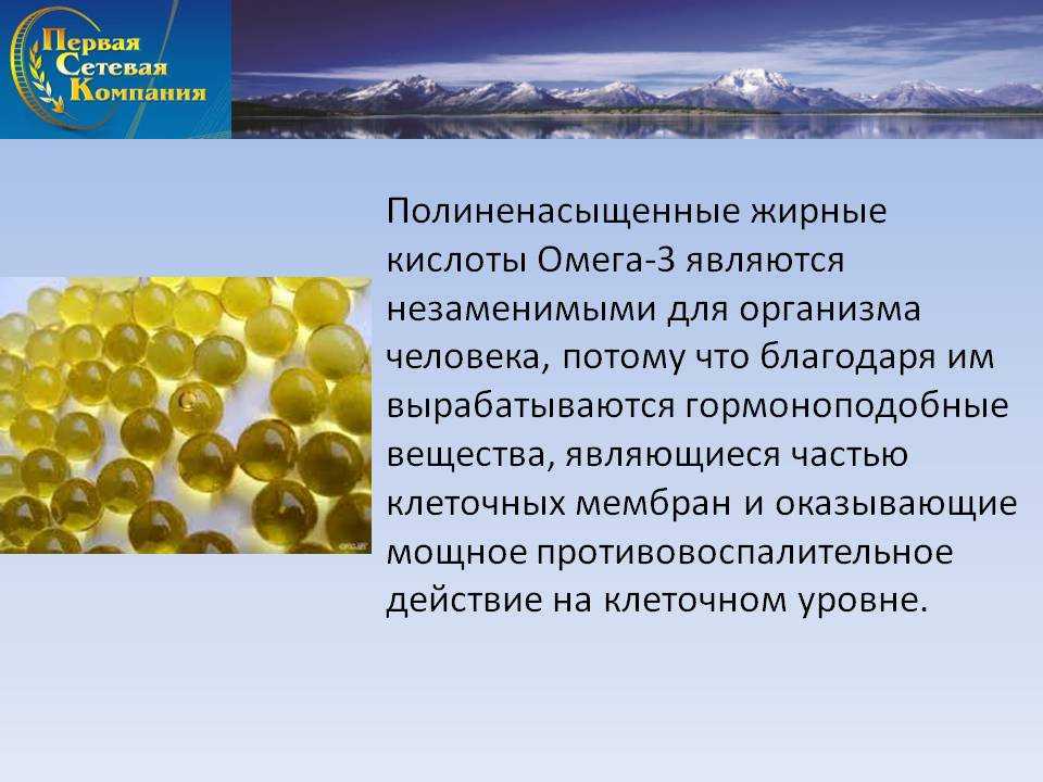 Можно ли давать рыбий жир кошкам