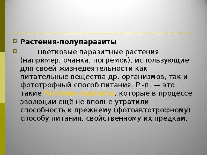 Хищные растения: названия и фото, виды, какие самые, насекомоядные, росянка, мухоловка, питание