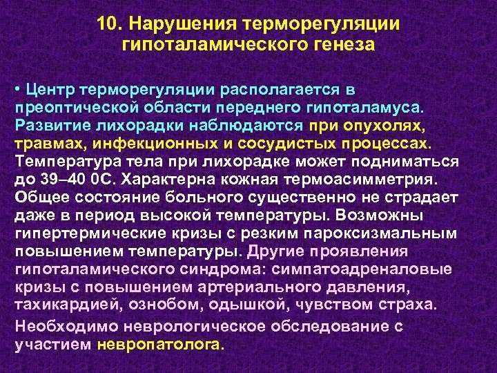 Потеют ли кошки