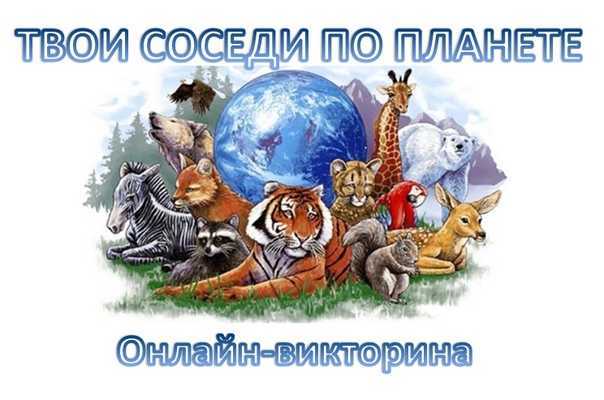 Полоз – опасен или нет?