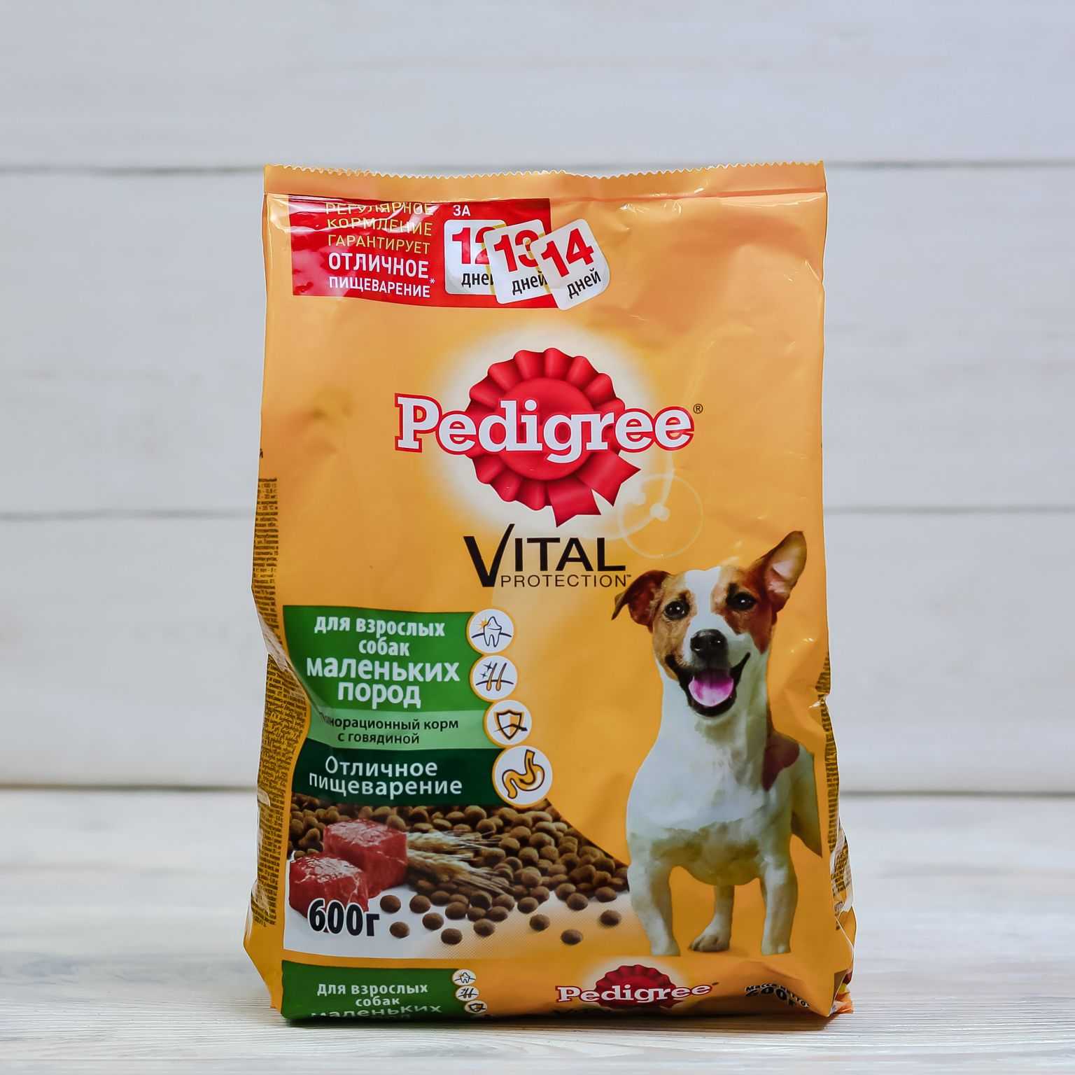 Корм педигри (pedigree) для собак
