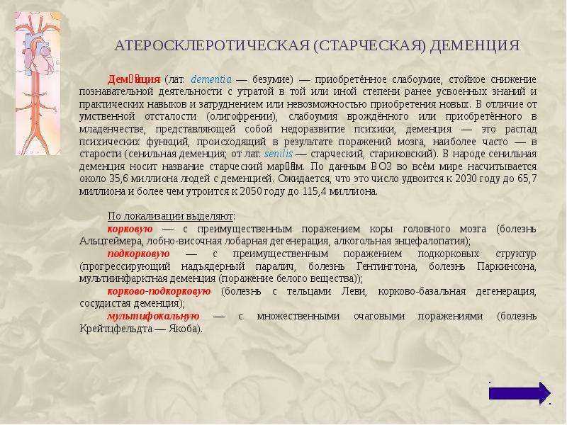 Коростель — ночная птица-одиночка - я - краевед