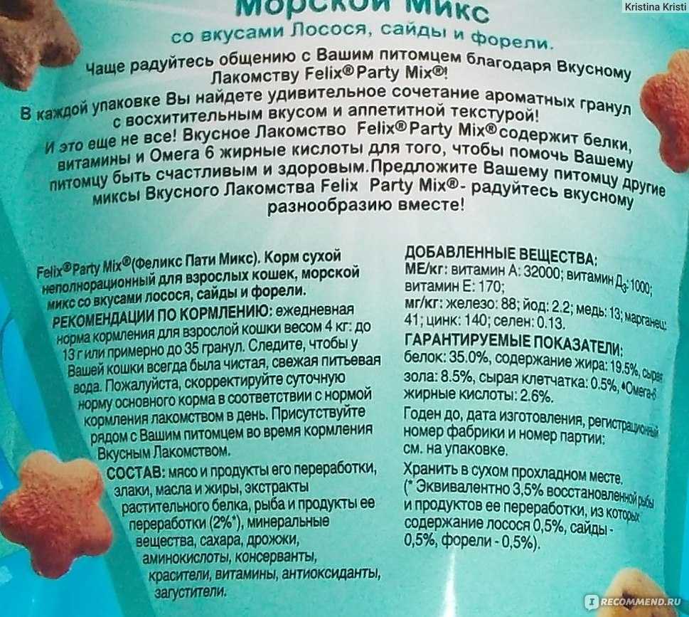Как кормить котенка?