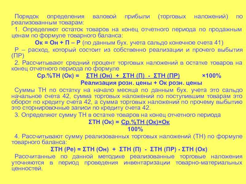 Клеймо у собак