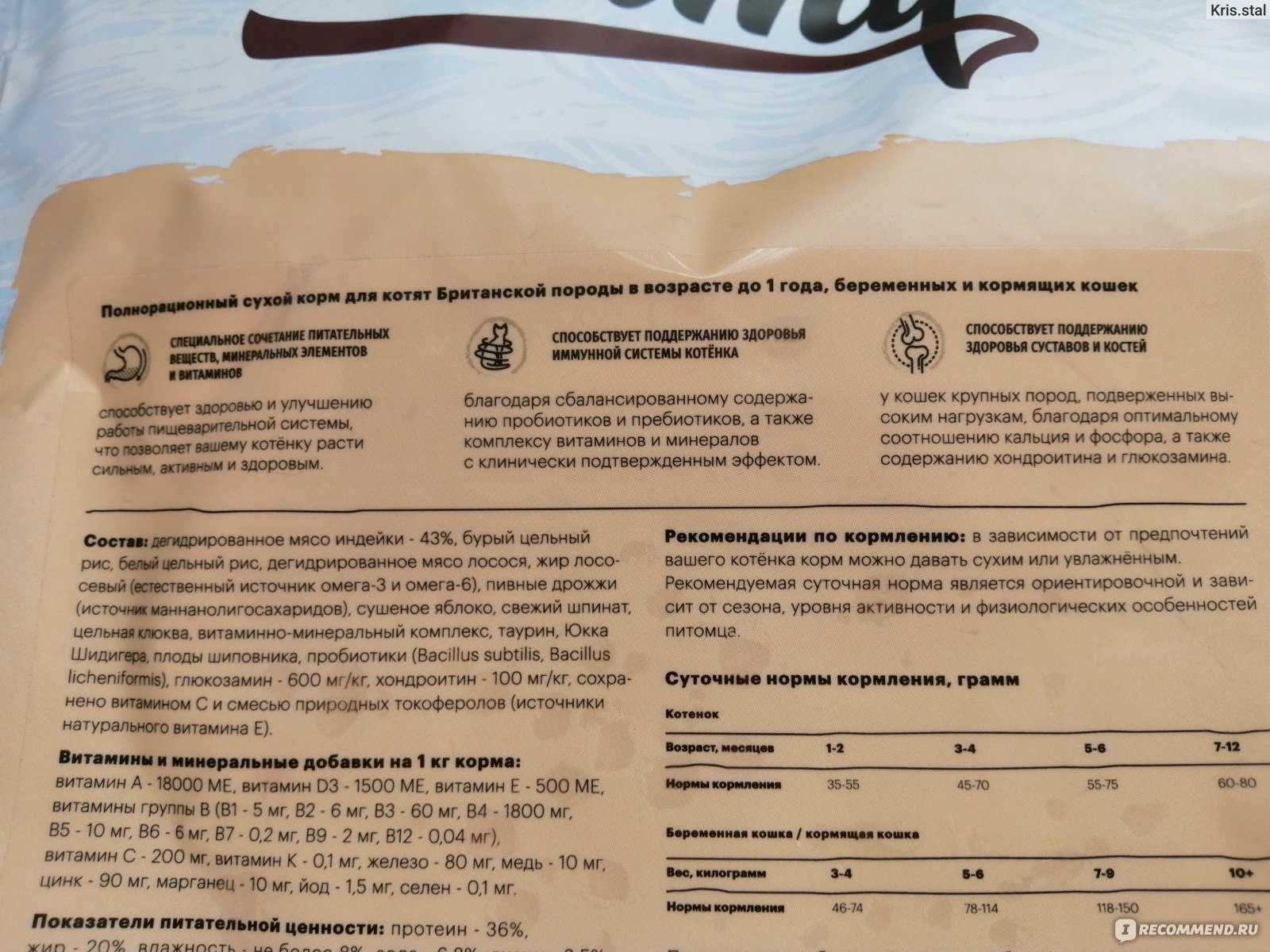 Роскачество назвало марки худшего корма для собак