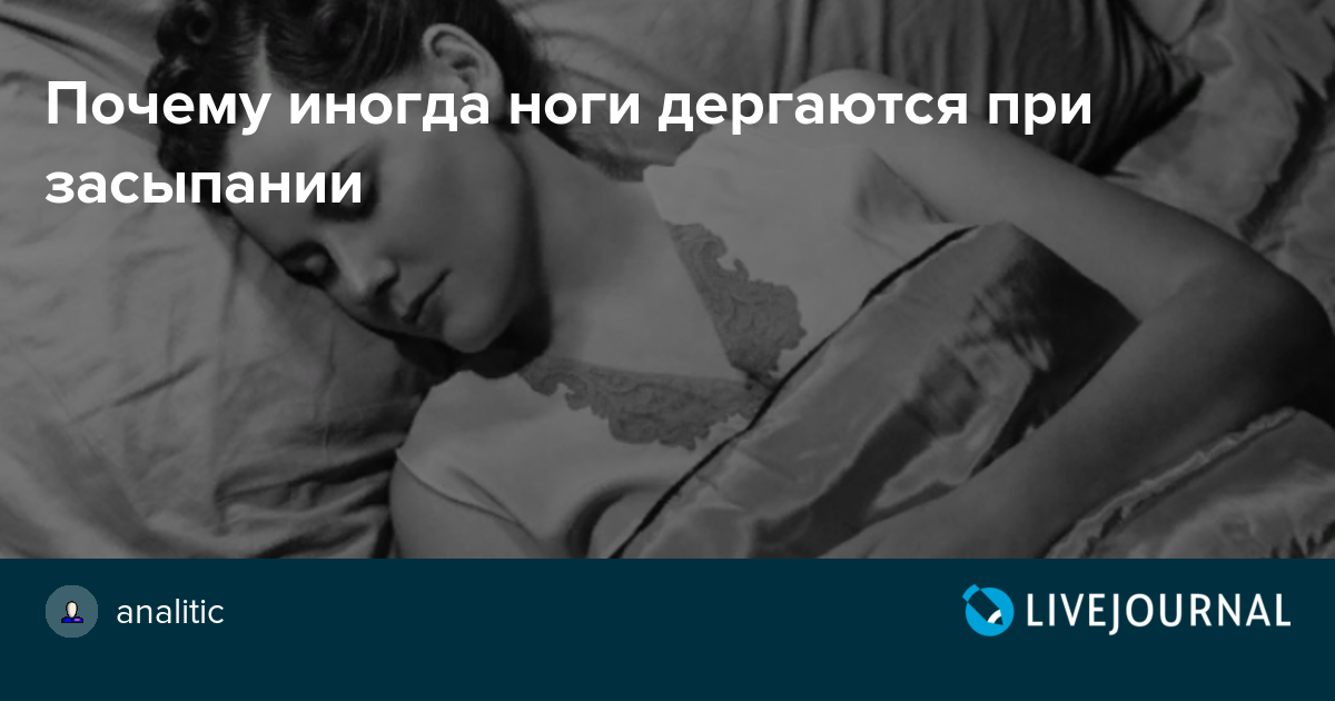 Кошка дергается во сне, есть ли причины для волнений?