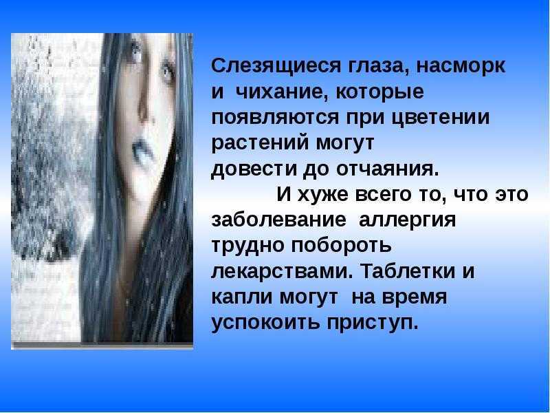 Сопли и кашель у ребенка: влажный кашель с мокротой
