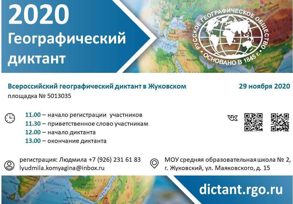 Жизненный цикл комара дергунеца и средства защиты (химические и механические)