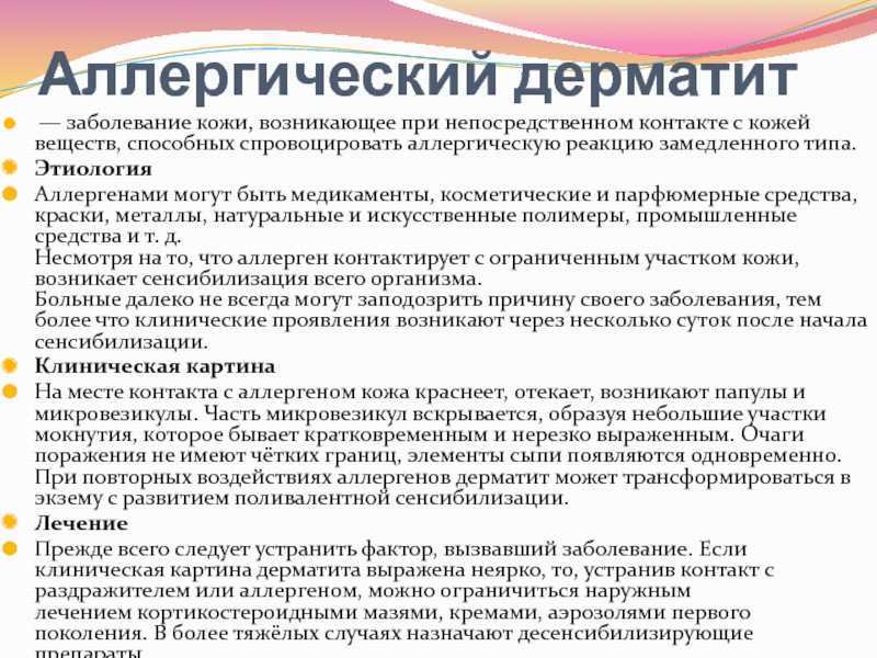 Порода померанский шпиц не так сильно вызывает аллергию, как более крупные собаки, но если в семье есть аллергик, необходимо соблюдать некоторые правила