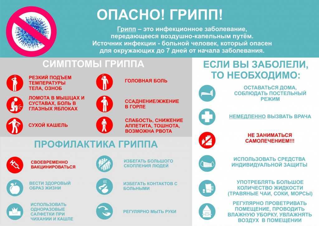 Отит у ребенка может стать следствием простудных заболеваний, а также являться причиной сбоя имунной системы.