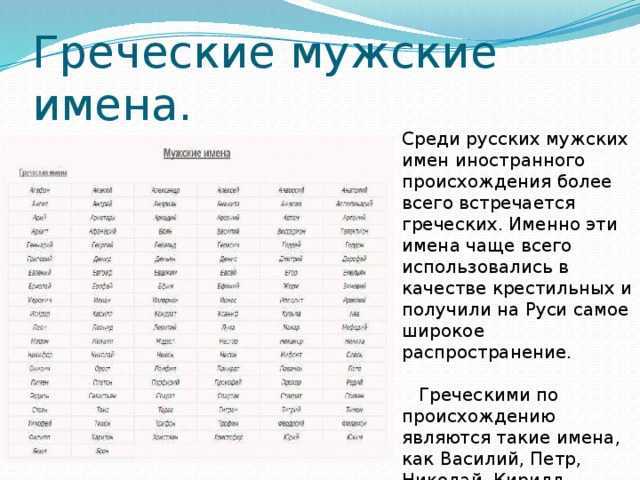 Клички кошек на букву е для мальчиков
